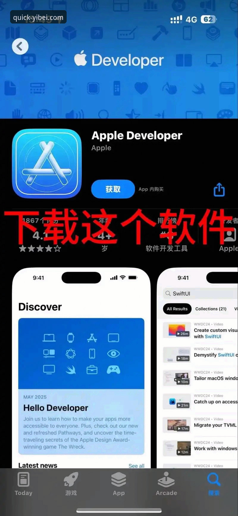 易贝体育官网iOS版下载安装实用指南：从入门到精通的必备知识